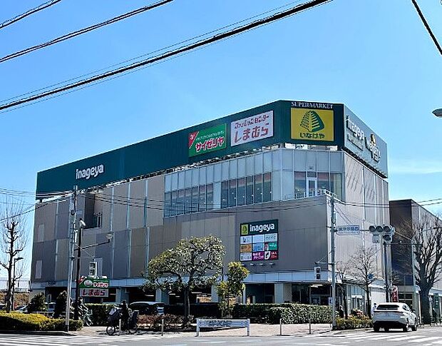 いなげや武蔵野関前店（約500m・徒歩7分）