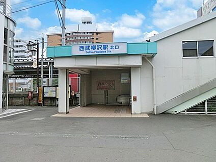 西武新宿線西武柳沢駅 560m(7分)