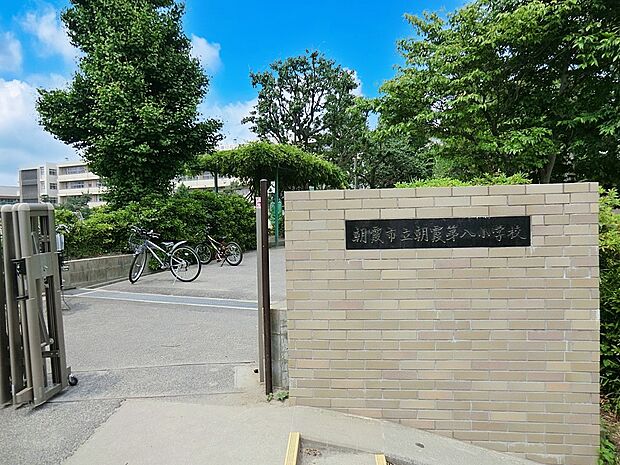 朝霞市立朝霞第八小学校(約1,760m・徒歩22分)
