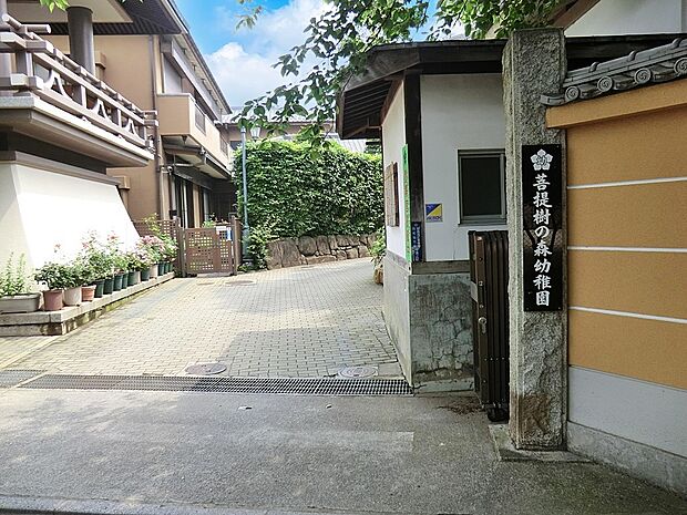 菩提樹の森幼稚園(約700m)