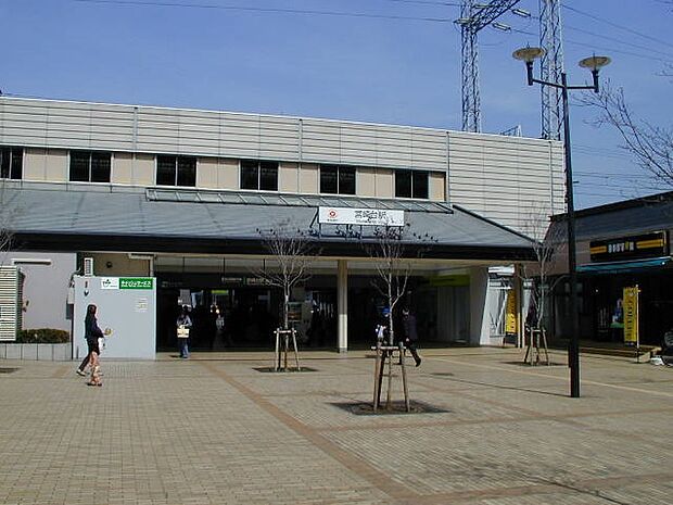 宮崎台駅（約2,080m）