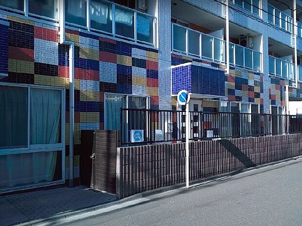 まなびの森保育園・向河原(約550m)