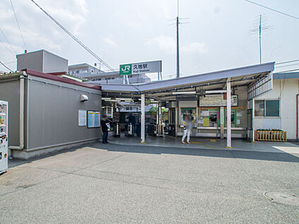 JR南武線「久地」駅 960ｍ