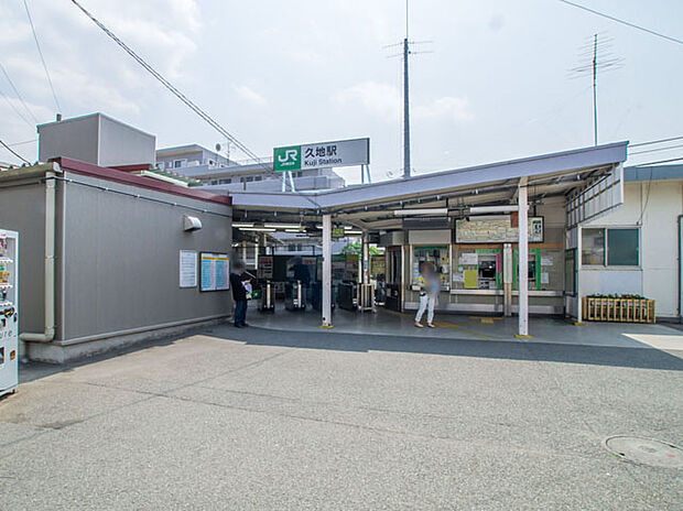 JR南武線「久地」駅(約960m)