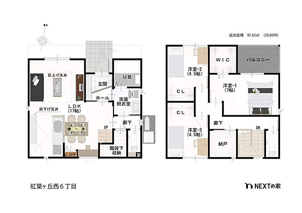 【間取図】
約17帖のLDK+2階に3部屋+納戸がある3LDK+Sの住まい。キッチンにパントリー、主寝室にWICがあり、収納充実。住空間をすっきりと保てます。