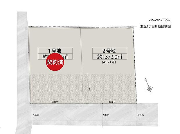 【全体区画図】
敷地全体を有効活用しやすい土地形状。南側が道路に面しています。コンビニ、スーパー、ドラッグストアが徒歩10分圏内にある、買い物便利な住環境です。現地見学会開催中です！