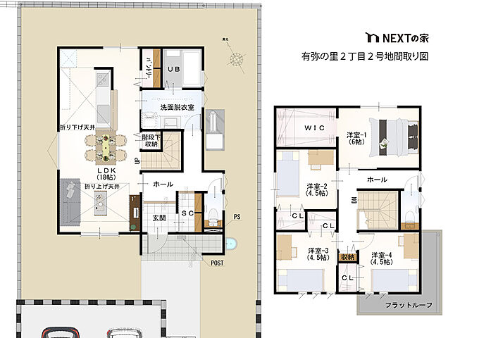 2号地