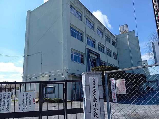 福岡市立多々良小学校