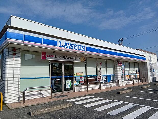 ローソン田尻店（約510m）