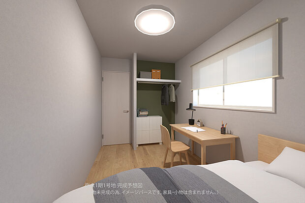 【【完成予想図/洋室-3約4.6帖】】収納の中にアクセントクロスが施されており、空間に奥行きを感じさせてくれます。窓は、家具配置のしやすい腰高窓です。