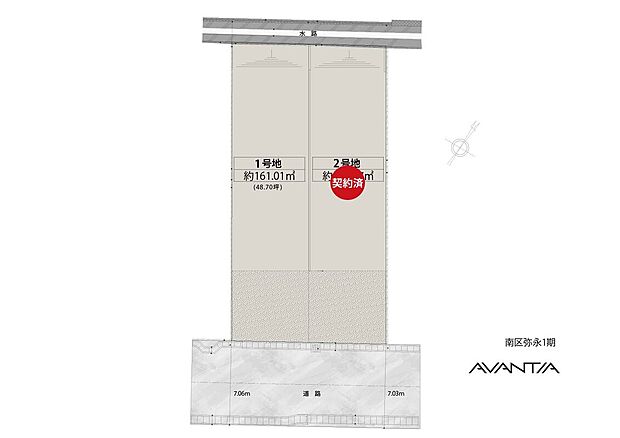 【-】前面道路は幅員約7m。南側が接道しているため、陽当りが確保しやすい立地です。敷地面積はゆったり48坪超で、開放感があります。