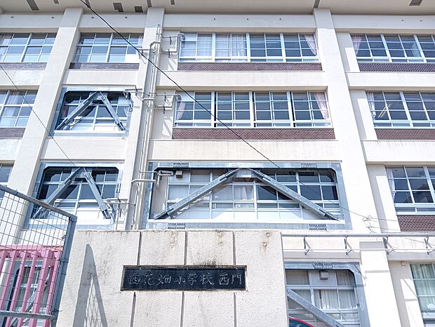 福岡市立西花畑小学校