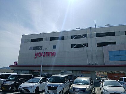 ゆめタウン筑紫野 約1100m(徒歩14分)