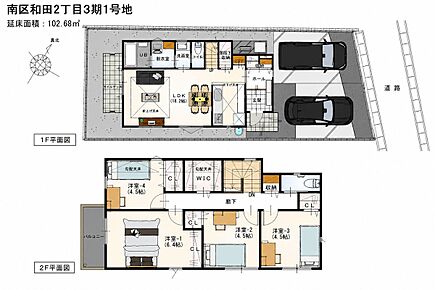 【間取図/1号地】
約18.2帖の広々LDKにタイルデッキがつながる開放的な4LDK。ウォークインクローゼットや階段下収納など、収納力にもこだわった住まいです。 