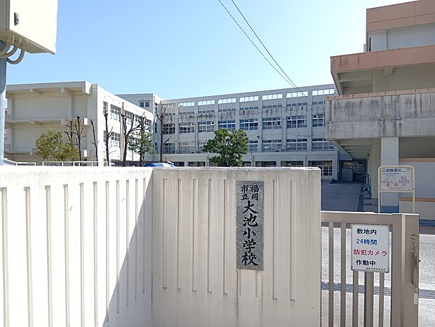 福岡市立大池小学校