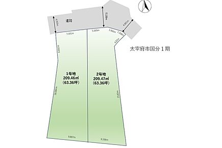 全2区画の建築条件なし土地。ゆとりある敷地につき、幅広いプランを検討可能です。建ペい率50％、容積率80％。建築可能な建物のボリュームなど、お気軽にご相談ください。 