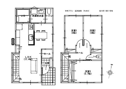 2階建「3LDK」のプランです。約17.4帖のゆとりある広さのLDK。水廻りが1階に集約された家事動線がスムーズな設計です。/建物価格1858万円、建物面積79.49m2 
