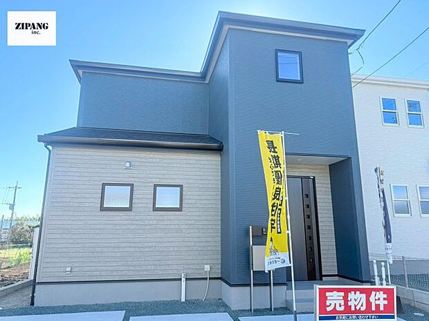 【現地外観写真】現地完成済みですので即日見学可能です♪周辺物件とともにご紹介させていただきますのでお気軽にお問い合わせください！ 