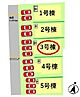 熊本県菊池郡菊陽町大字原水：物件画像