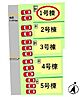 熊本県菊池郡菊陽町大字原水：物件画像