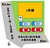 熊本県熊本市南区南高江６丁目：物件画像