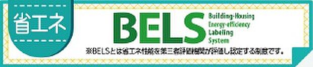 【省エネ】ただいま建築中です。周辺物件とともにご紹介させていただきますのでお気軽にお問い合わせください。(画像は完成イメージです)