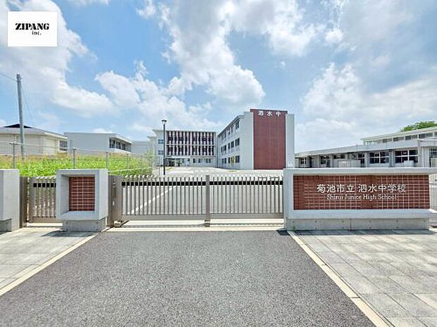 菊池市立泗水中学校