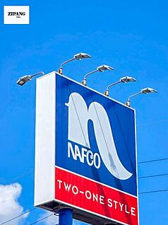 ホームプラザナフコ富合店 徒歩2040m