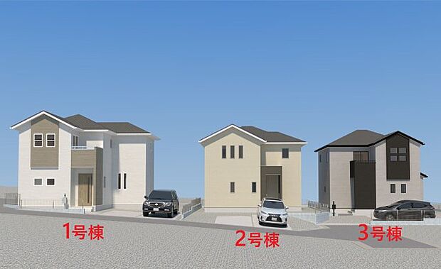 【外観】【現地外観写真】ただいま建築中です♪周辺物件とともにご紹介させていただきますのでお気軽にお問い合わせください。(外観は完成イメージです)