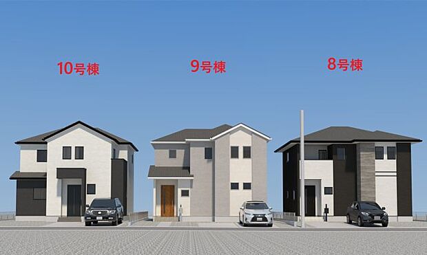 【外観】【現地外観写真】ただいま建築中です♪周辺物件とともにご紹介させていただきますのでお気軽にお問い合わせください。(画像は完成イメージです)