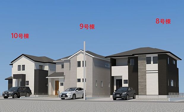 【外観】【現地外観写真】ただいま建築中です♪周辺物件とともにご紹介させていただきますのでお気軽にお問い合わせください。(画像は完成イメージです)