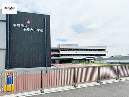 宇城市立不知火小学校 徒歩777m