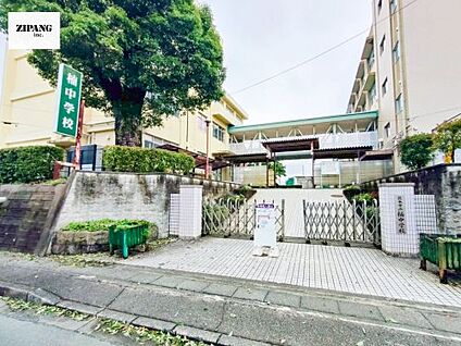 熊本市立楠中学校 徒歩1300m