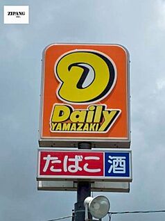 デイリーヤマザキ 熊本会富店 徒歩1705m