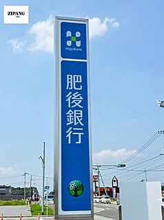 肥後銀行京塚支店 徒歩207m