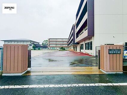 熊本市立東野中学校 徒歩1010m