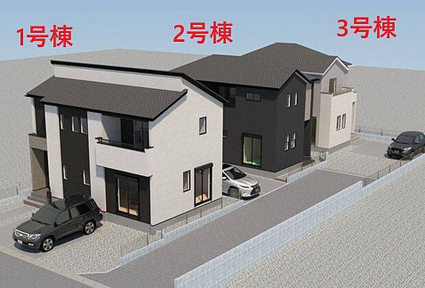 【外観】【外観】ただいま建築中です。周辺物件とともにご紹介させていただきますのでお気軽にお問い合わせください。（外観は完成イメージです） 