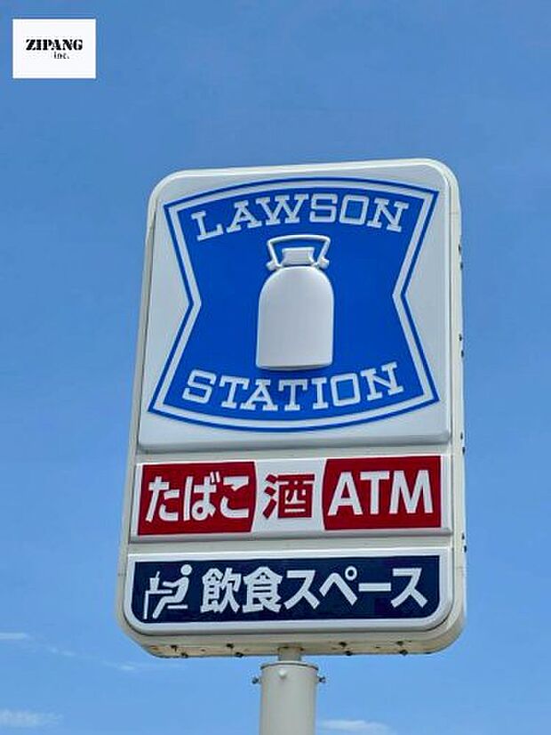 ローソン 菊陽原水下原店