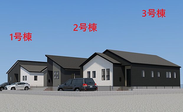 【外観】【外観】ただいま建築中です。周辺物件とともにご紹介させていただきますのでお気軽にお問い合わせください。(外観は完成イメージです)