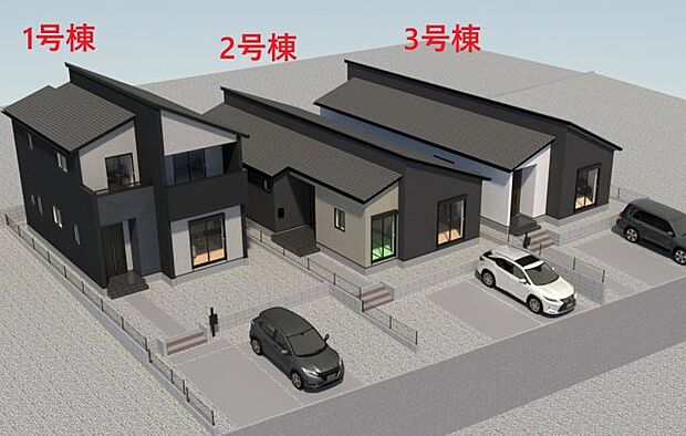 【外観】【外観】ただいま建築中です。周辺物件とともにご紹介させていただきますのでお気軽にお問い合わせください。（外観は完成イメージです） 