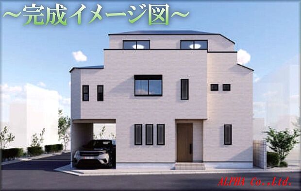 こちらは外観完成予想パースになります。堂々たる風格で重厚感のあるデザインの邸宅となっております。どの世代の方にも愛される魅力的でシンプルなデザインの邸宅です。