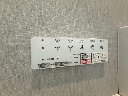 ◆ウォシュレット