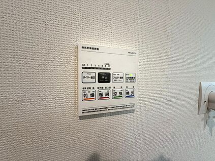 ◆浴室暖房乾燥機