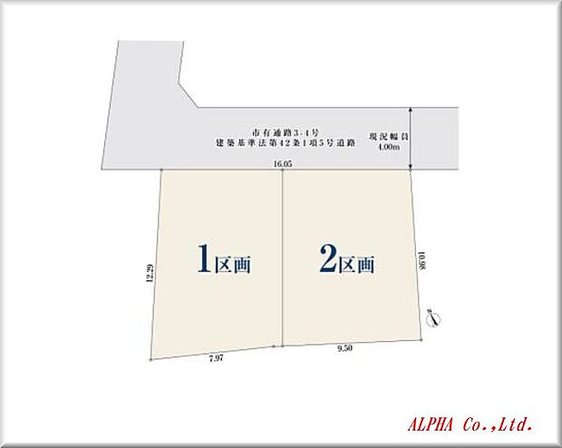 【3LDK】道路に面した綺麗な整形地になります。将来的に資産性も兼ねそなえたお土地になります。
