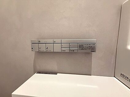 ◆ウォシュレット (ECO＆節水機能)