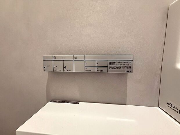 【◆ウォシュレット (ECO＆節水機能)】同仕様の完成現場をご用意しておりますので、実際に品質・質感をご覧いただけます。その際に機能についてなど、詳細にご説明させていただきます。ご不明点などございましたら何なりとお申しつけくださいませ。