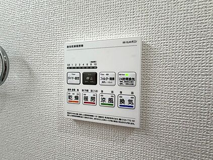 ◆浴室暖房乾燥機