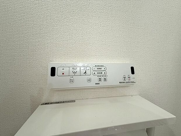 【◆ウォシュレット】節水＆ECO機能を搭載したウォシュレット付きトイレです。少ない水で洗い流すトルネード洗浄機能付きになります。