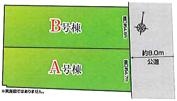 【4LDK+ビルトインガレージ】道路に面した綺麗な整形地のお土地になります。南間口が広く全室南向きの間取りが可能となります。資産性も兼ね備えたおススメのお土地になります。
