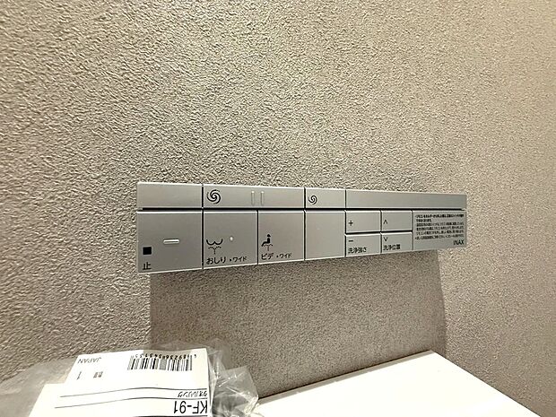 【◆温水洗浄便座リモコン】寒い季節にも安心の温水洗浄便座を採用しております。温水で優しく汚れを落としてくれます。こすりや摩擦から解放され、より快適に清潔を保つことができます。